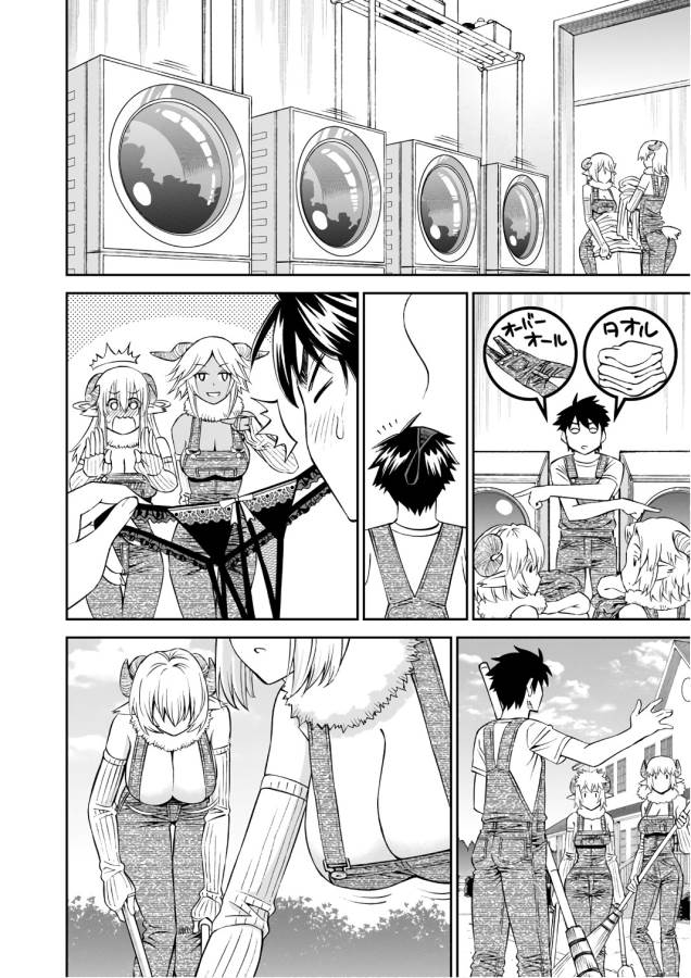 MONSTER MUSUME NO IRU NICHIJOU - raw - Chapter 58 - https://jpdd.ccdd.to/JPDD/monstermusumenoirunichijou/125571/jqfsgyeu3ss.jpg