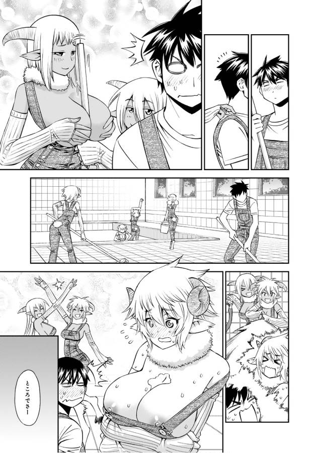 MONSTER MUSUME NO IRU NICHIJOU - raw - Chapter 58 - https://jpdd.ccdd.to/JPDD/monstermusumenoirunichijou/125571/qmrbn2exu1z.jpg