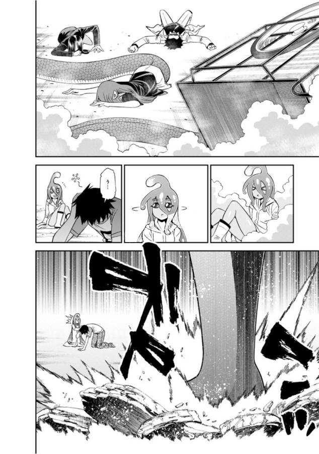 MONSTER MUSUME NO IRU NICHIJOU - raw - Chapter 54 - https://jpdd.ccdd.to/JPDD/monstermusumenoirunichijou/125572/fafi50gmfi3.jpg