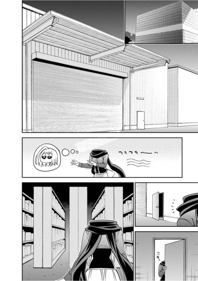 MONSTER MUSUME NO IRU NICHIJOU - raw - Chapter 54 - https://jpdd.ccdd.to/JPDD/monstermusumenoirunichijou/125572/tnaiohe2lmb.jpg