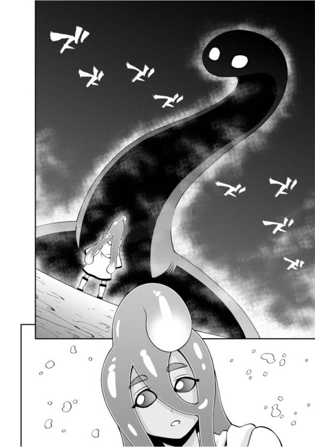 MONSTER MUSUME NO IRU NICHIJOU - raw - Chapter 54 - https://jpdd.ccdd.to/JPDD/monstermusumenoirunichijou/125572/uzh5jlsgmjs.jpg