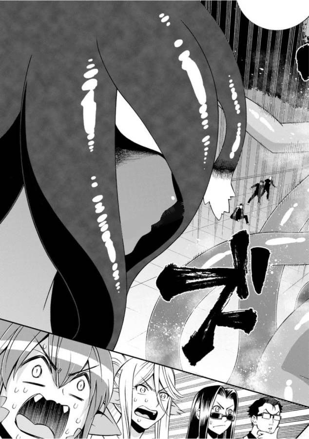 MONSTER MUSUME NO IRU NICHIJOU - raw - Chapter 54 - https://jpdd.ccdd.to/JPDD/monstermusumenoirunichijou/125572/v0gnx1pt2yf.jpg