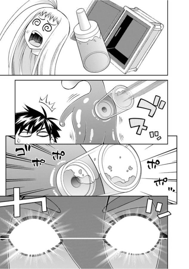 MONSTER MUSUME NO IRU NICHIJOU - raw - Chapter 54 - https://jpdd.ccdd.to/JPDD/monstermusumenoirunichijou/125572/z5eiyczwcw0.jpg
