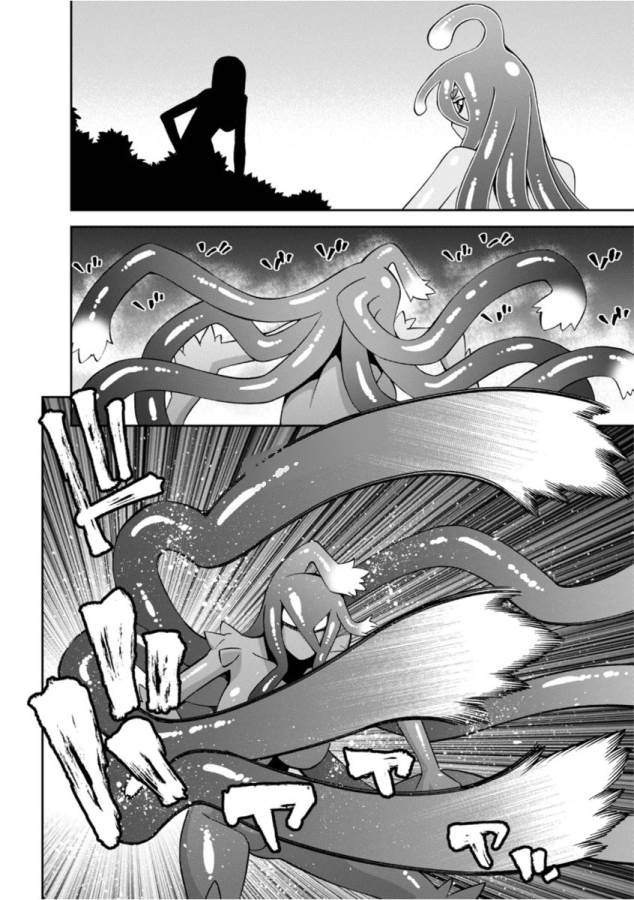 MONSTER MUSUME NO IRU NICHIJOU - raw - Chapter 55 - https://jpdd.ccdd.to/JPDD/monstermusumenoirunichijou/125573/j0wxz2aoue0.jpg