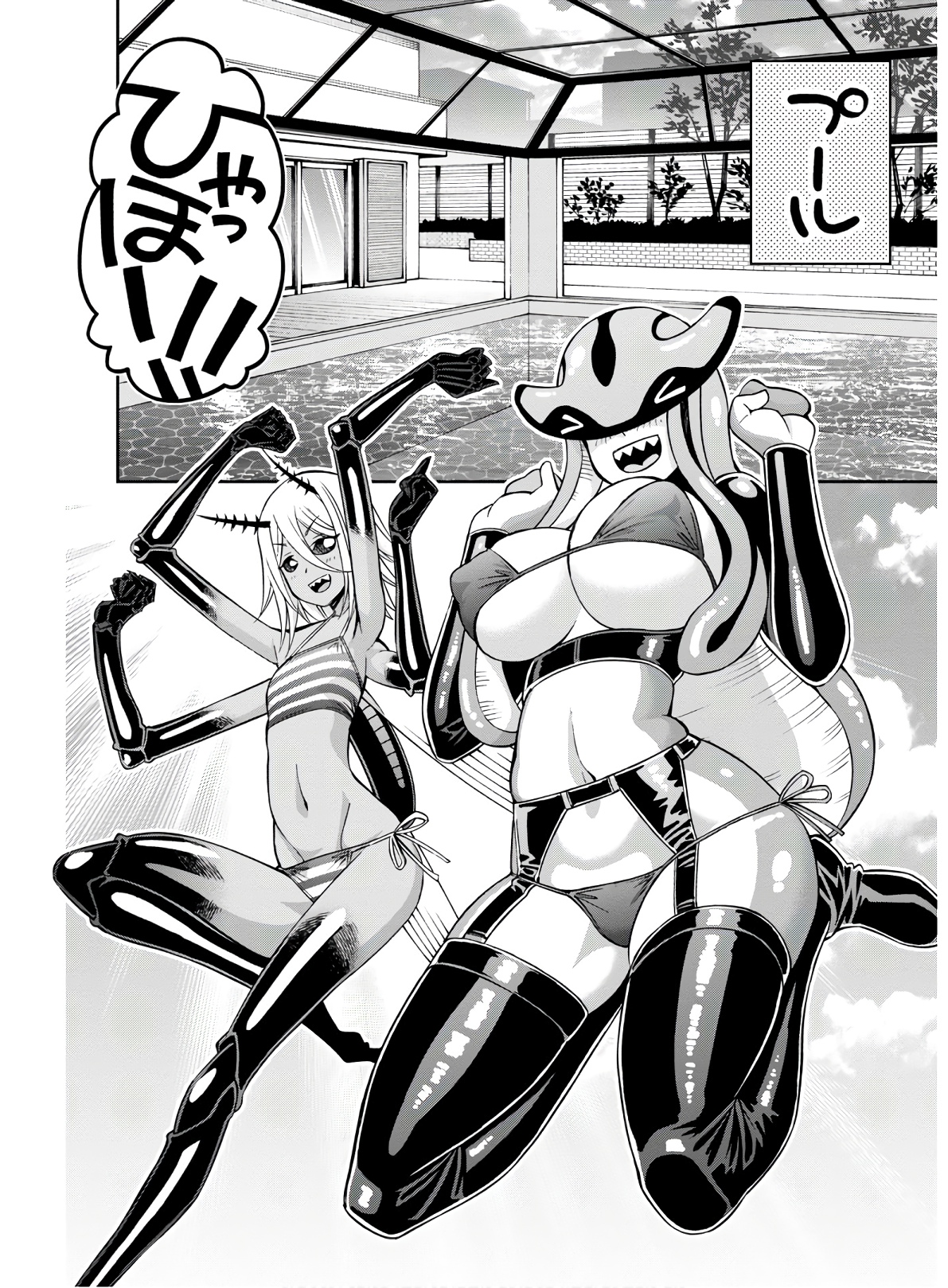 MONSTER MUSUME NO IRU NICHIJOU - raw - Chapter 68 - https://jpdd.ccdd.to/JPDD/monstermusumenoirunichijou/133070/1jx4t2u0k4y.jpg