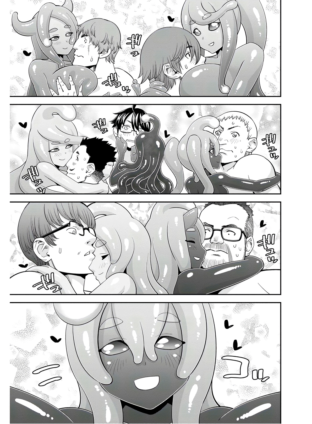 MONSTER MUSUME NO IRU NICHIJOU - raw - Chapter 66 - https://jpdd.ccdd.to/JPDD/monstermusumenoirunichijou/133072/s1evgcd1ctt.jpg