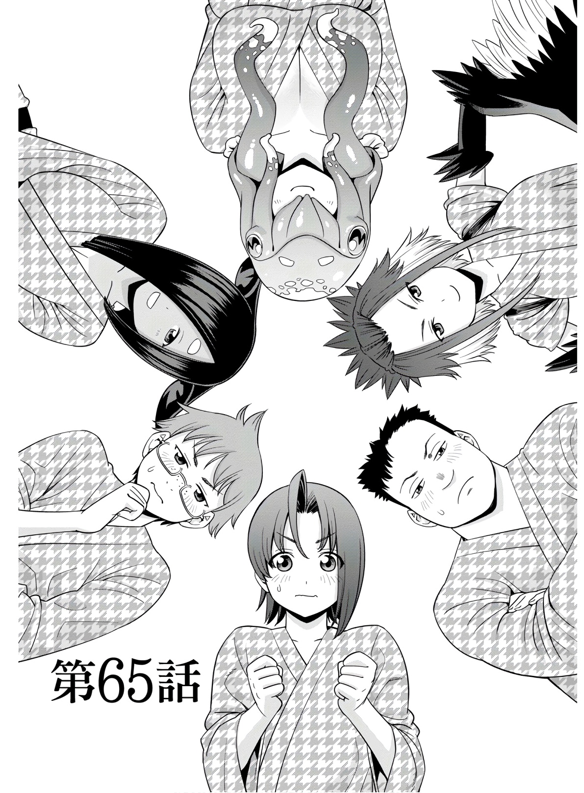 MONSTER MUSUME NO IRU NICHIJOU - raw - Chapter 65 - https://jpdd.ccdd.to/JPDD/monstermusumenoirunichijou/133073/u02yru3v1uu.jpg