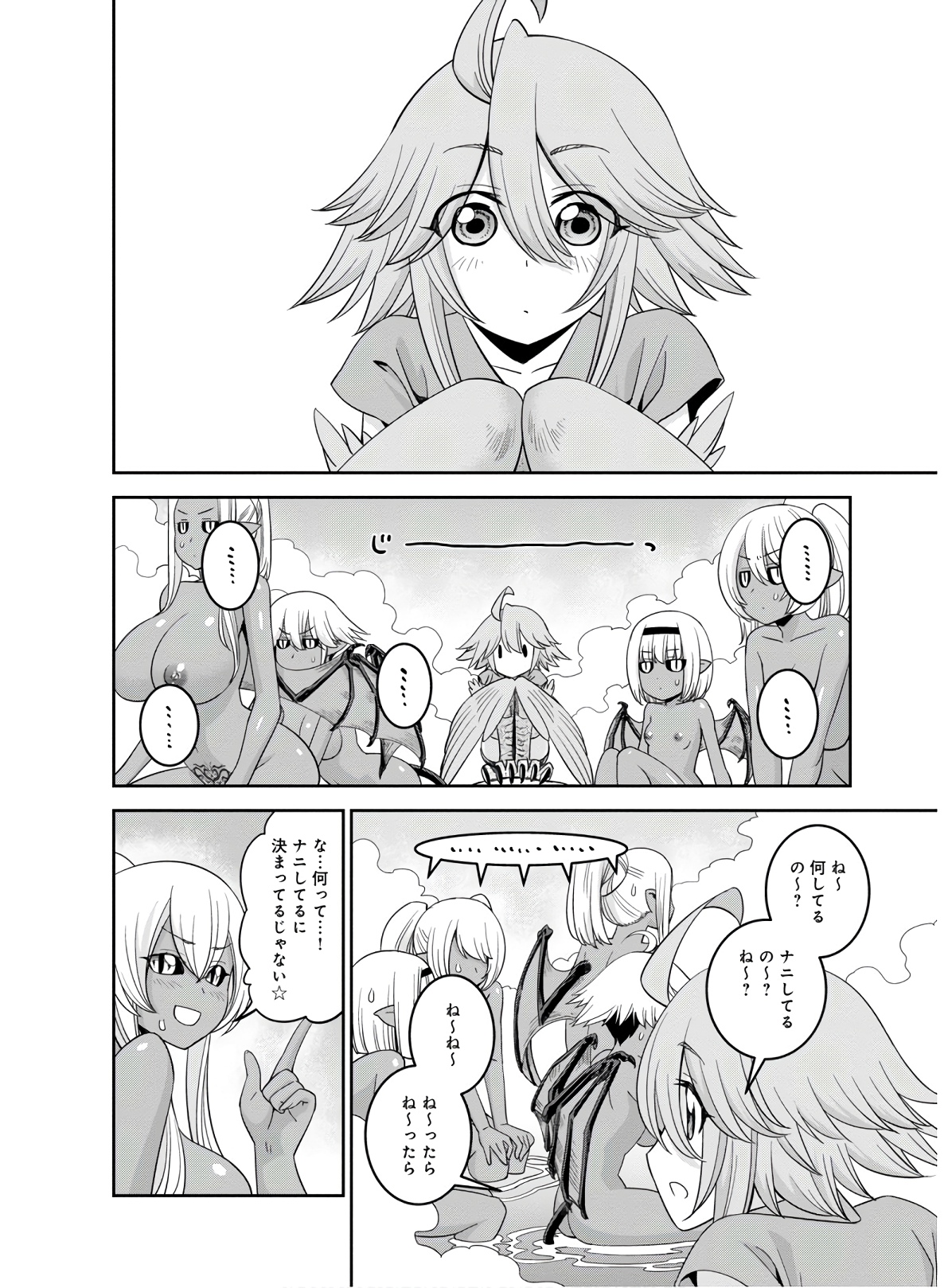 MONSTER MUSUME NO IRU NICHIJOU - raw - Chapter 64 - https://jpdd.ccdd.to/JPDD/monstermusumenoirunichijou/133074/xn2hxsr4ykc.jpg