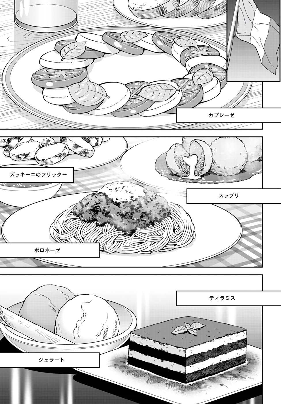 MONSTER MUSUME NO IRU NICHIJOU - raw - Chapter 62 - https://jpdd.ccdd.to/JPDD/monstermusumenoirunichijou/88451/q2z4q2ylm0h.jpg