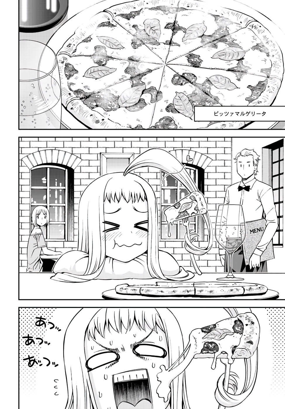MONSTER MUSUME NO IRU NICHIJOU - raw - Chapter 62 - https://jpdd.ccdd.to/JPDD/monstermusumenoirunichijou/88451/wj5pduhr1s0.jpg