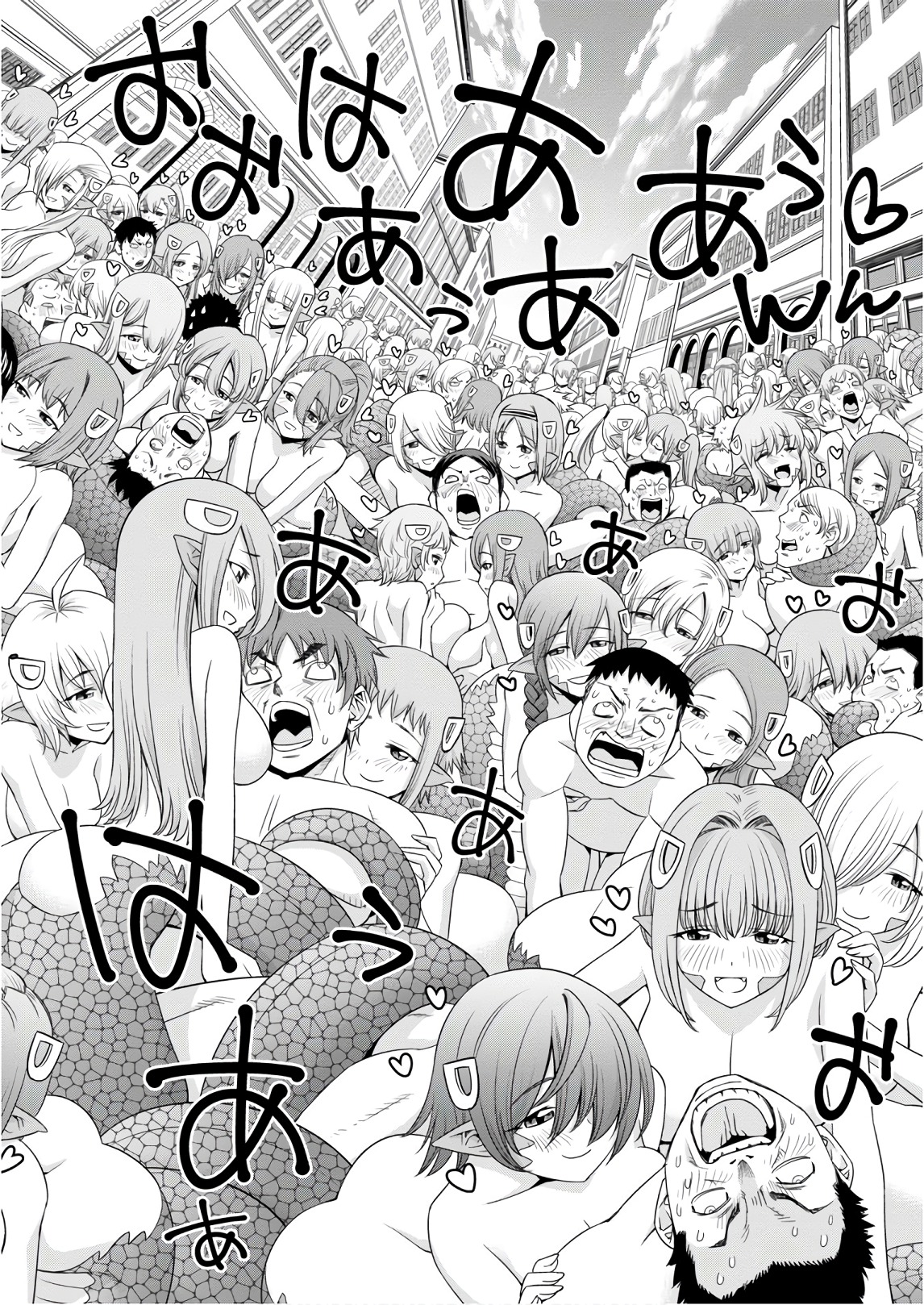 MONSTER MUSUME NO IRU NICHIJOU - raw - Chapter 63 - https://jpdd.ccdd.to/JPDD/monstermusumenoirunichijou/93987/4fppiwvgow5.jpg