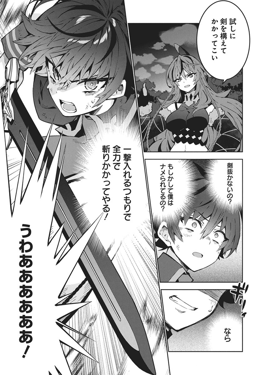 MONSTER NO NIKU O KUTTEITARA OUI NI TSUITA KEN - raw - Chapter 1 - https://jpdd.ccdd.to/JPDD/monsternonikuokutteitaraouinitsuitaken/263335/014nyaqqbzb.jpg
