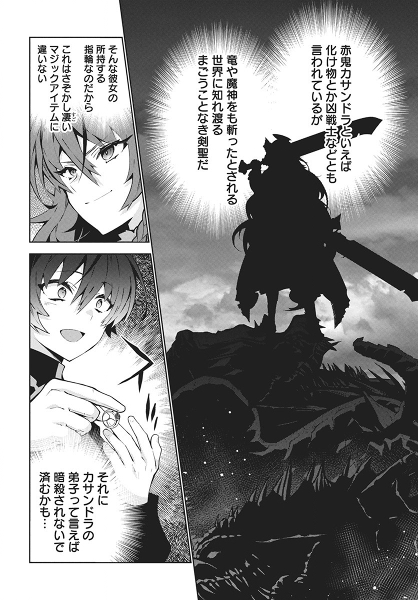 MONSTER NO NIKU O KUTTEITARA OUI NI TSUITA KEN - raw - Chapter 1 - https://jpdd.ccdd.to/JPDD/monsternonikuokutteitaraouinitsuitaken/263335/3qdggaclunv.jpg