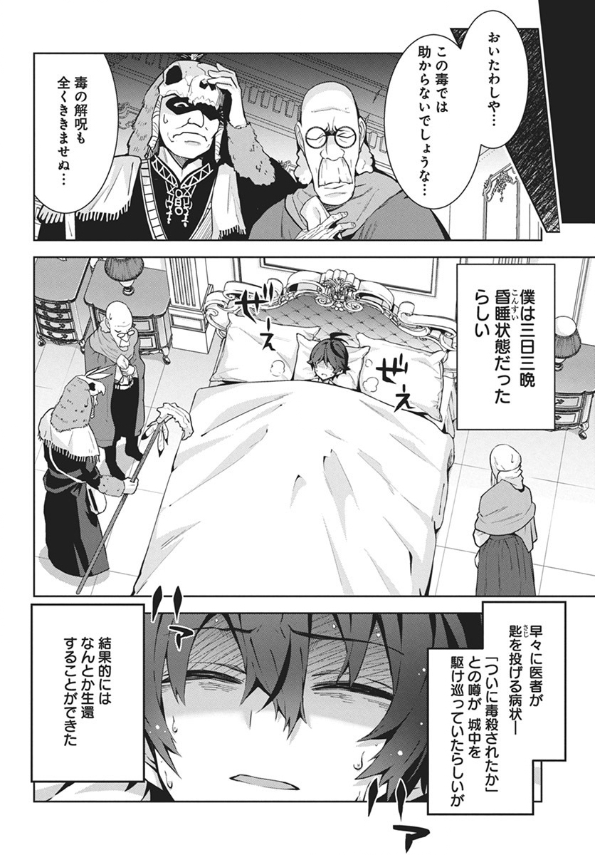 MONSTER NO NIKU O KUTTEITARA OUI NI TSUITA KEN - raw - Chapter 1 - https://jpdd.ccdd.to/JPDD/monsternonikuokutteitaraouinitsuitaken/263335/5xn3sjzy5uq.jpg