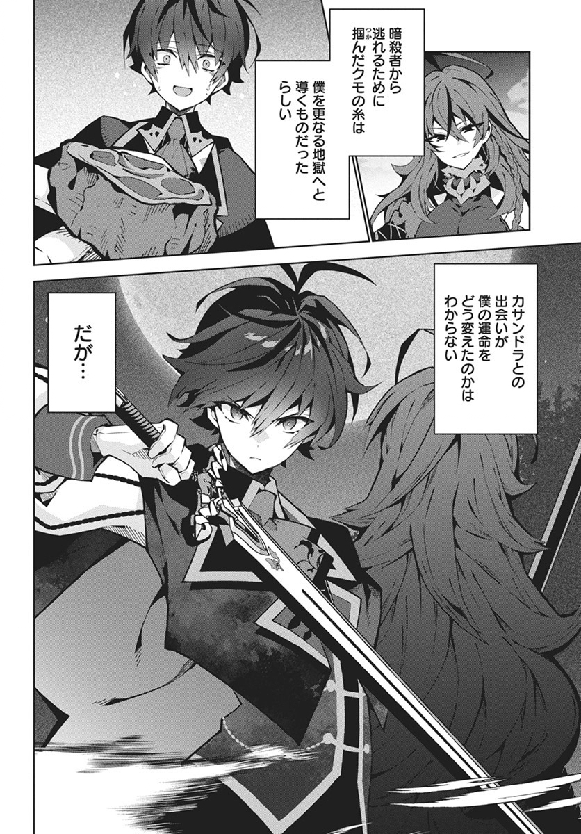 MONSTER NO NIKU O KUTTEITARA OUI NI TSUITA KEN - raw - Chapter 1 - https://jpdd.ccdd.to/JPDD/monsternonikuokutteitaraouinitsuitaken/263335/bswywycdgl3.jpg
