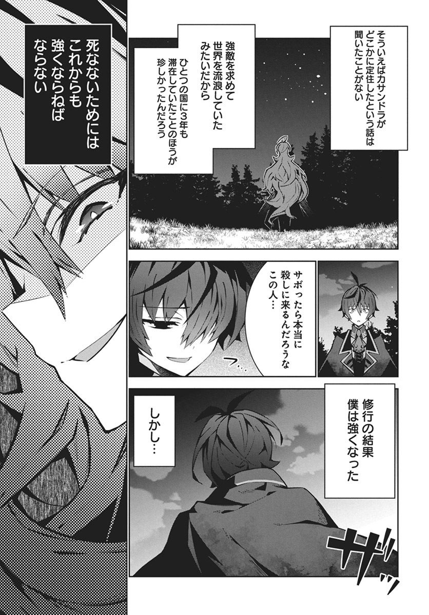 MONSTER NO NIKU O KUTTEITARA OUI NI TSUITA KEN - raw - Chapter 1 - https://jpdd.ccdd.to/JPDD/monsternonikuokutteitaraouinitsuitaken/263335/c43hzksiv5g.jpg