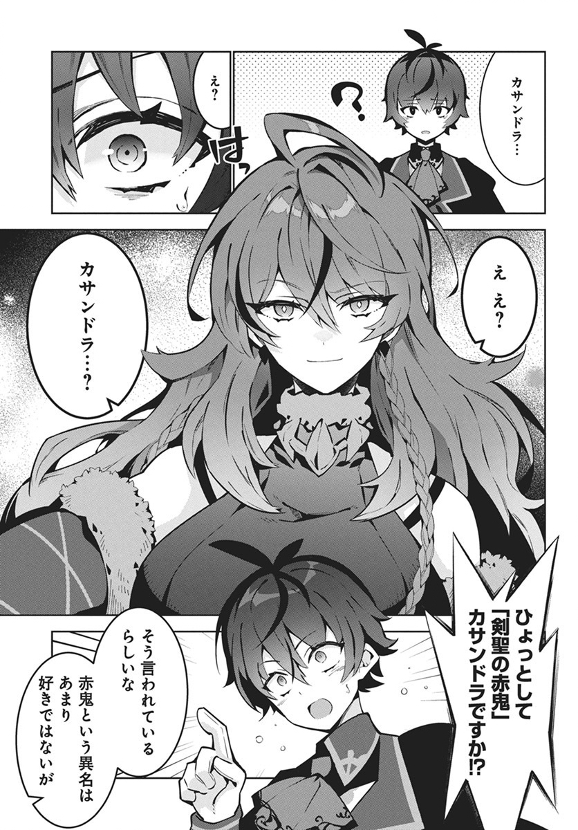 MONSTER NO NIKU O KUTTEITARA OUI NI TSUITA KEN - raw - Chapter 1 - https://jpdd.ccdd.to/JPDD/monsternonikuokutteitaraouinitsuitaken/263335/ifjcqobe4g2.jpg
