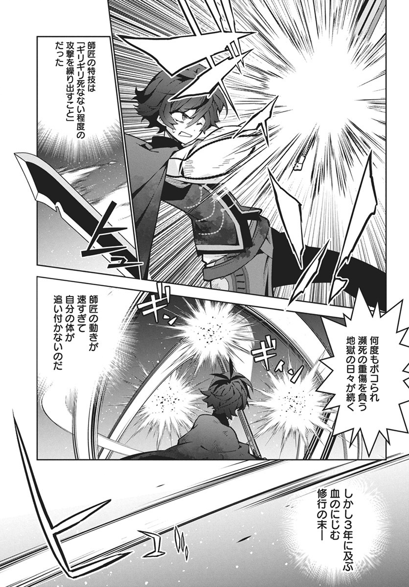 MONSTER NO NIKU O KUTTEITARA OUI NI TSUITA KEN - raw - Chapter 1 - https://jpdd.ccdd.to/JPDD/monsternonikuokutteitaraouinitsuitaken/263335/ll31xa04fcq.jpg