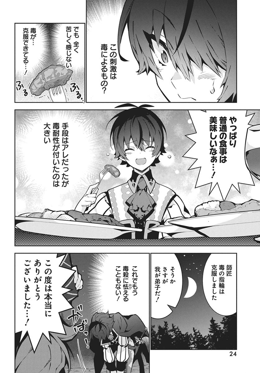 MONSTER NO NIKU O KUTTEITARA OUI NI TSUITA KEN - raw - Chapter 1 - https://jpdd.ccdd.to/JPDD/monsternonikuokutteitaraouinitsuitaken/263335/uoi4vbtraz4.jpg