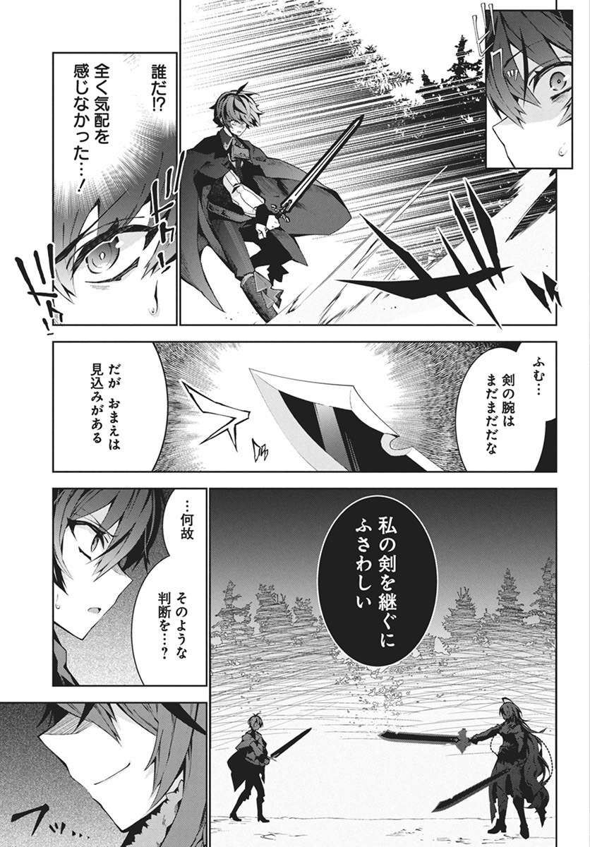 MONSTER NO NIKU O KUTTEITARA OUI NI TSUITA KEN - raw - Chapter 1 - https://jpdd.ccdd.to/JPDD/monsternonikuokutteitaraouinitsuitaken/263335/uplv4arnfcq.jpg