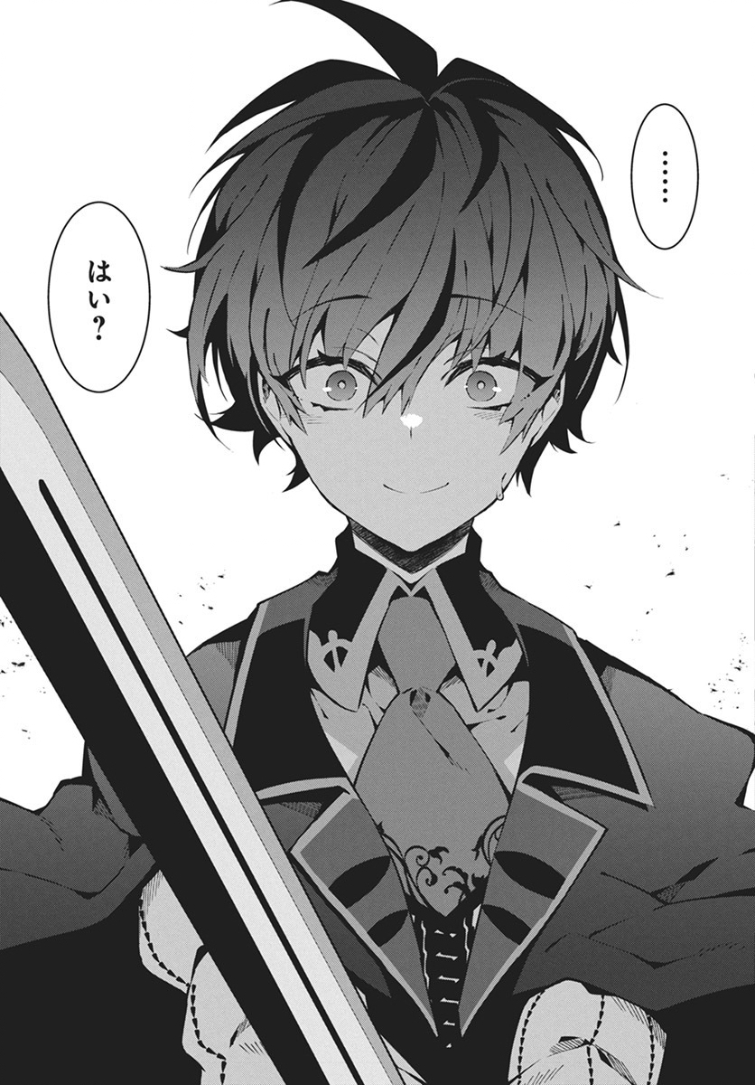 MONSTER NO NIKU O KUTTEITARA OUI NI TSUITA KEN - raw - Chapter 1 - https://jpdd.ccdd.to/JPDD/monsternonikuokutteitaraouinitsuitaken/263335/wkprjl2kliz.jpg