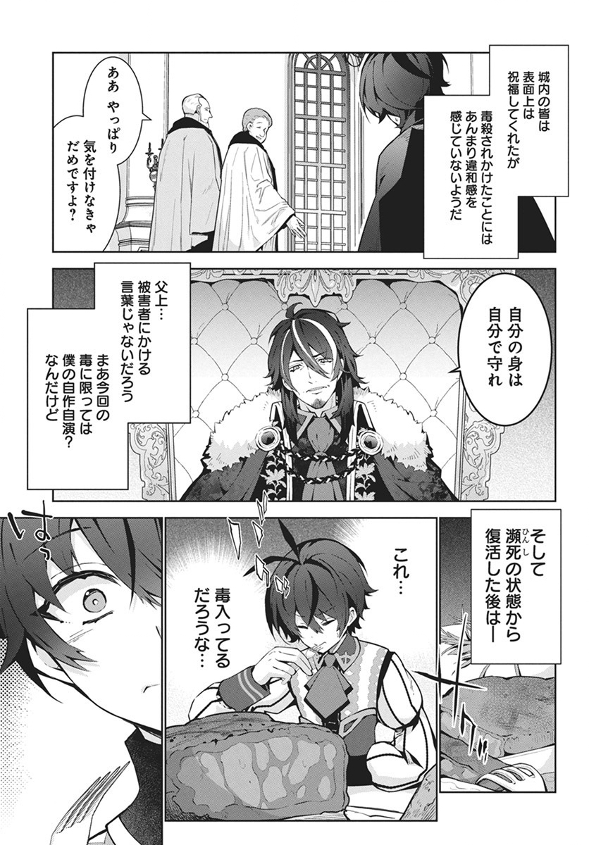 MONSTER NO NIKU O KUTTEITARA OUI NI TSUITA KEN - raw - Chapter 1 - https://jpdd.ccdd.to/JPDD/monsternonikuokutteitaraouinitsuitaken/263335/xvshoyffm2m.jpg