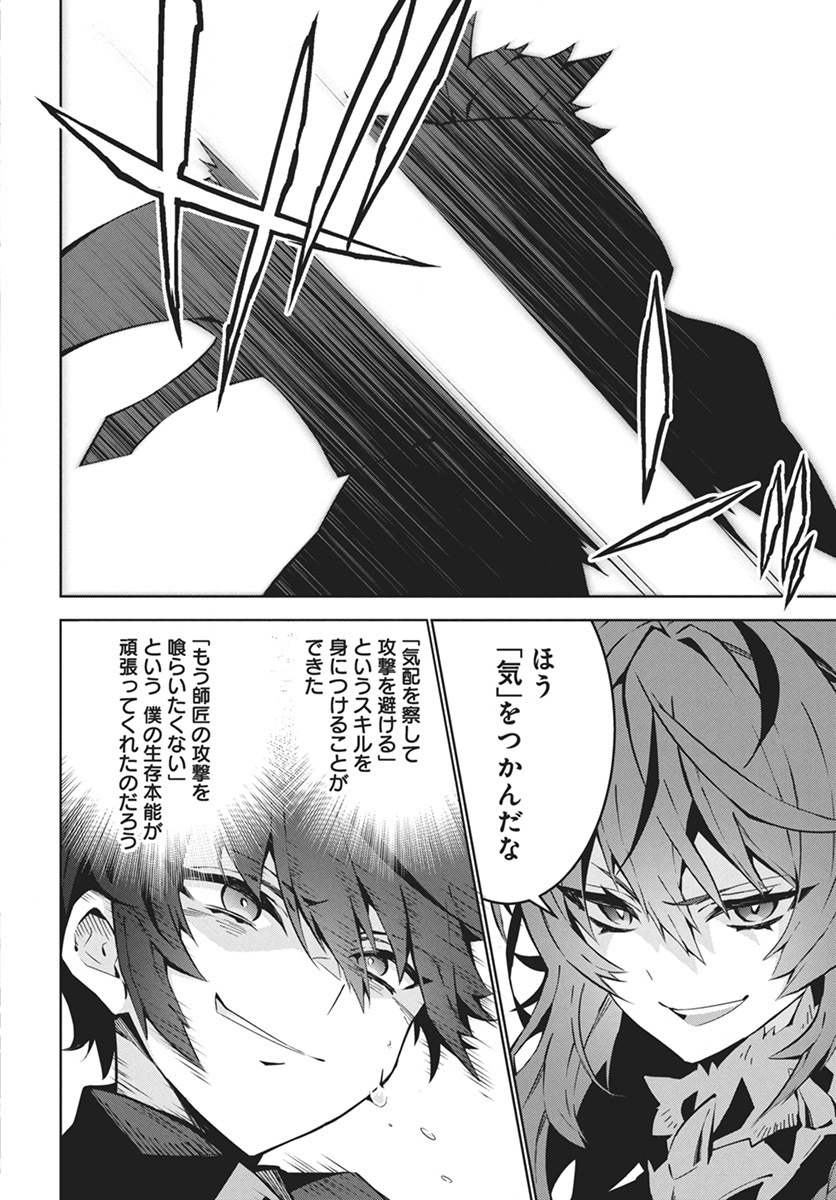 MONSTER NO NIKU O KUTTEITARA OUI NI TSUITA KEN - raw - Chapter 1 - https://jpdd.ccdd.to/JPDD/monsternonikuokutteitaraouinitsuitaken/263335/yt50sexfgkl.jpg