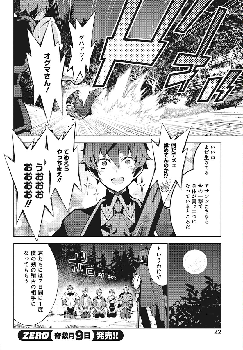 MONSTER NO NIKU O KUTTEITARA OUI NI TSUITA KEN - raw - Chapter 2 - https://jpdd.ccdd.to/JPDD/monsternonikuokutteitaraouinitsuitaken/280307/1qqfnxukqln.jpg