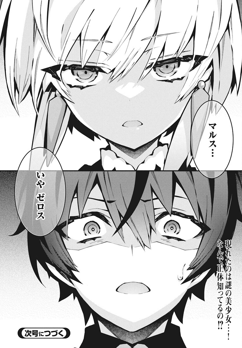 MONSTER NO NIKU O KUTTEITARA OUI NI TSUITA KEN - raw - Chapter 2 - https://jpdd.ccdd.to/JPDD/monsternonikuokutteitaraouinitsuitaken/280307/1y014rhgk0c.jpg