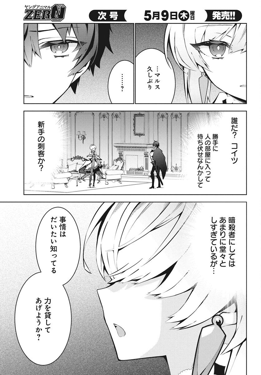 MONSTER NO NIKU O KUTTEITARA OUI NI TSUITA KEN - raw - Chapter 2 - https://jpdd.ccdd.to/JPDD/monsternonikuokutteitaraouinitsuitaken/280307/ksyufenprhi.jpg