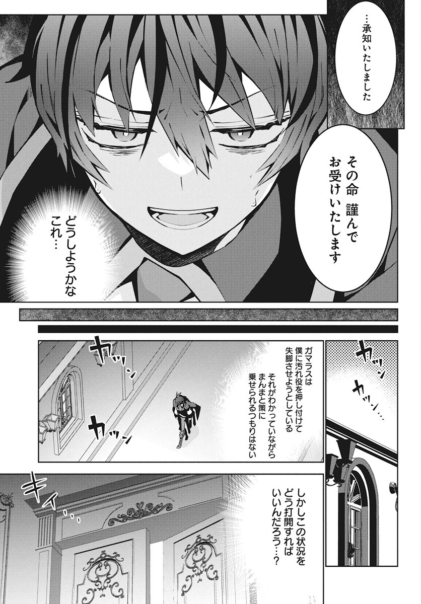 MONSTER NO NIKU O KUTTEITARA OUI NI TSUITA KEN - raw - Chapter 2 - https://jpdd.ccdd.to/JPDD/monsternonikuokutteitaraouinitsuitaken/280307/ox2ldmye22c.jpg