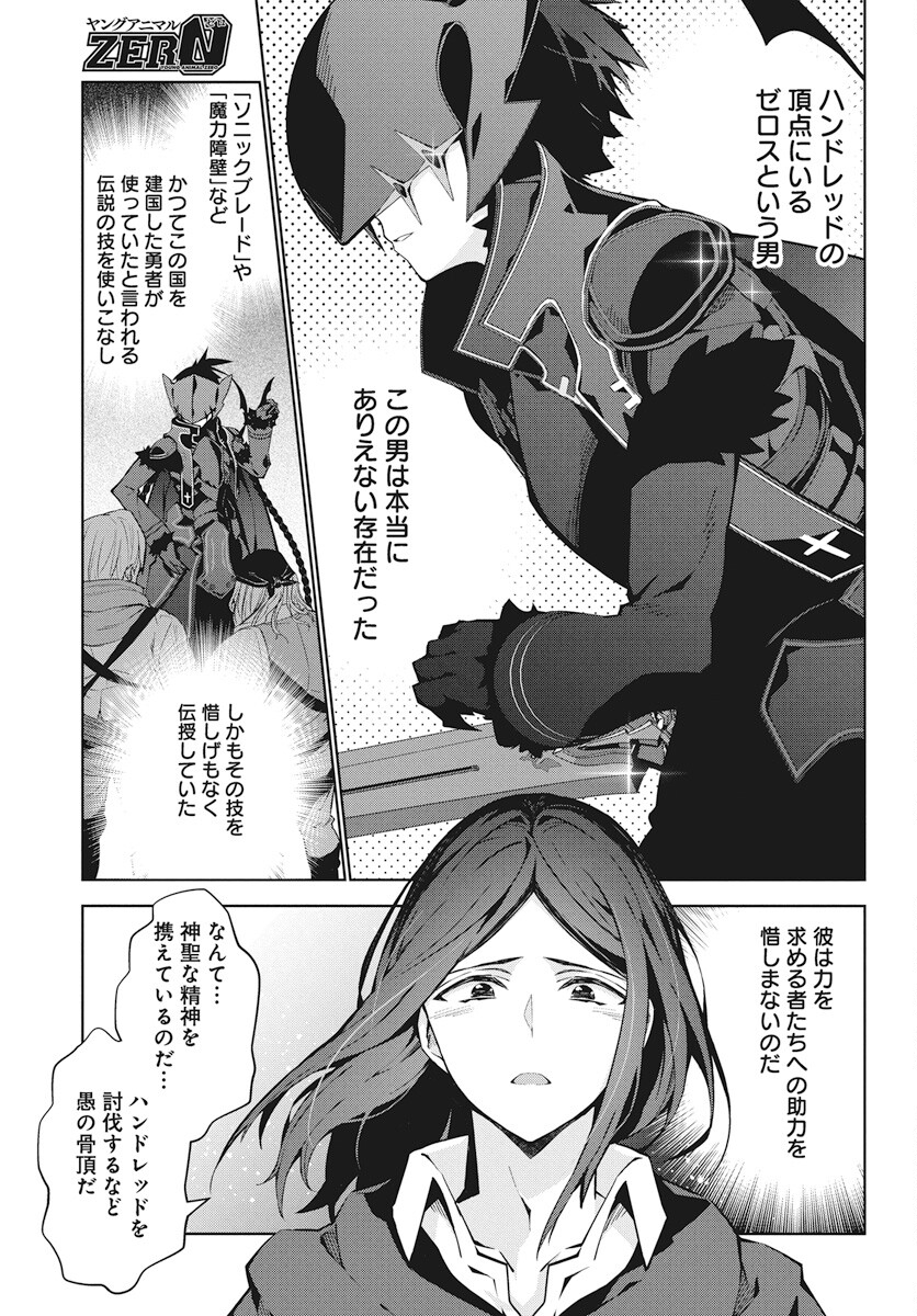 MONSTER NO NIKU O KUTTEITARA OUI NI TSUITA KEN - raw - Chapter 2 - https://jpdd.ccdd.to/JPDD/monsternonikuokutteitaraouinitsuitaken/280307/prs4n2vpbvd.jpg