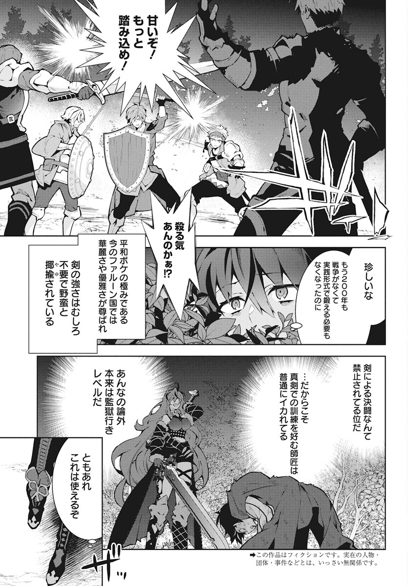 MONSTER NO NIKU O KUTTEITARA OUI NI TSUITA KEN - raw - Chapter 2 - https://jpdd.ccdd.to/JPDD/monsternonikuokutteitaraouinitsuitaken/280307/sulsvof5szj.jpg