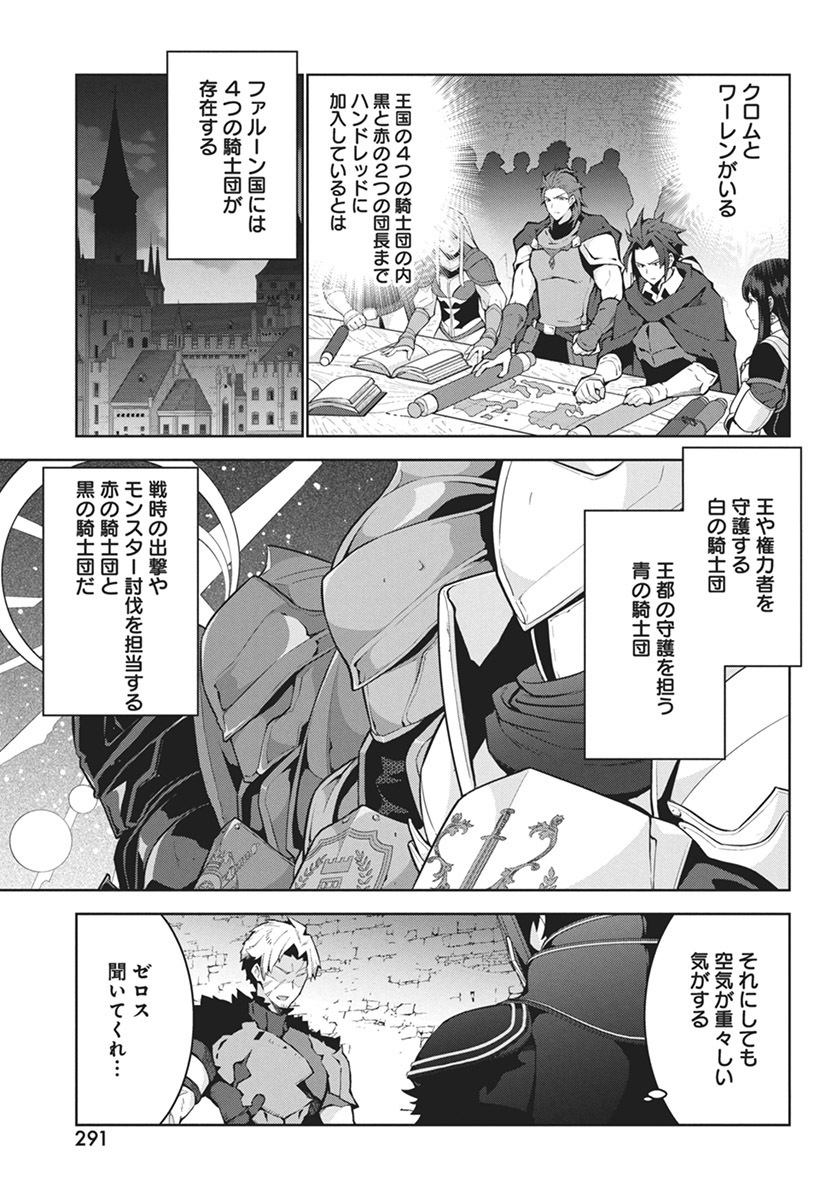 MONSTER NO NIKU O KUTTEITARA OUI NI TSUITA KEN - raw - Chapter 3 - https://jpdd.ccdd.to/JPDD/monsternonikuokutteitaraouinitsuitaken/281571/0aqgvqmm1kx.jpg