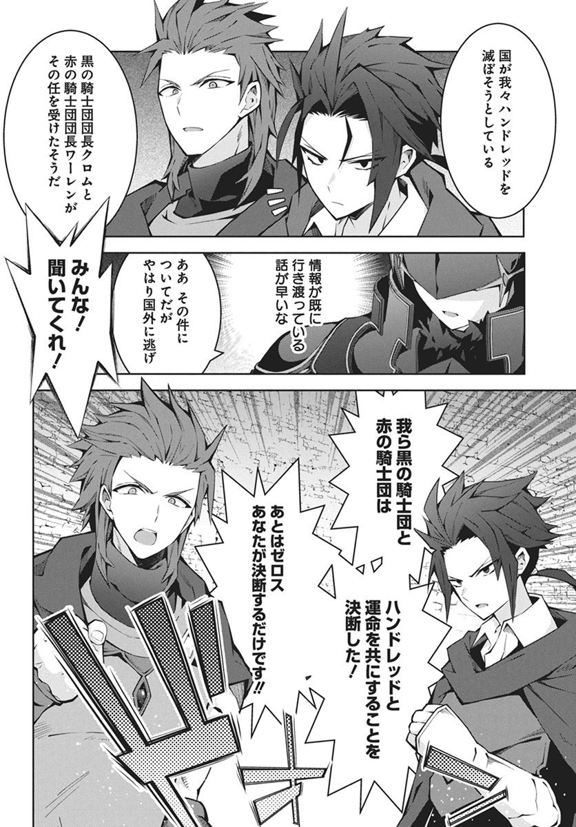 MONSTER NO NIKU O KUTTEITARA OUI NI TSUITA KEN - raw - Chapter 3 - https://jpdd.ccdd.to/JPDD/monsternonikuokutteitaraouinitsuitaken/281571/0fzfrntuwal.jpg