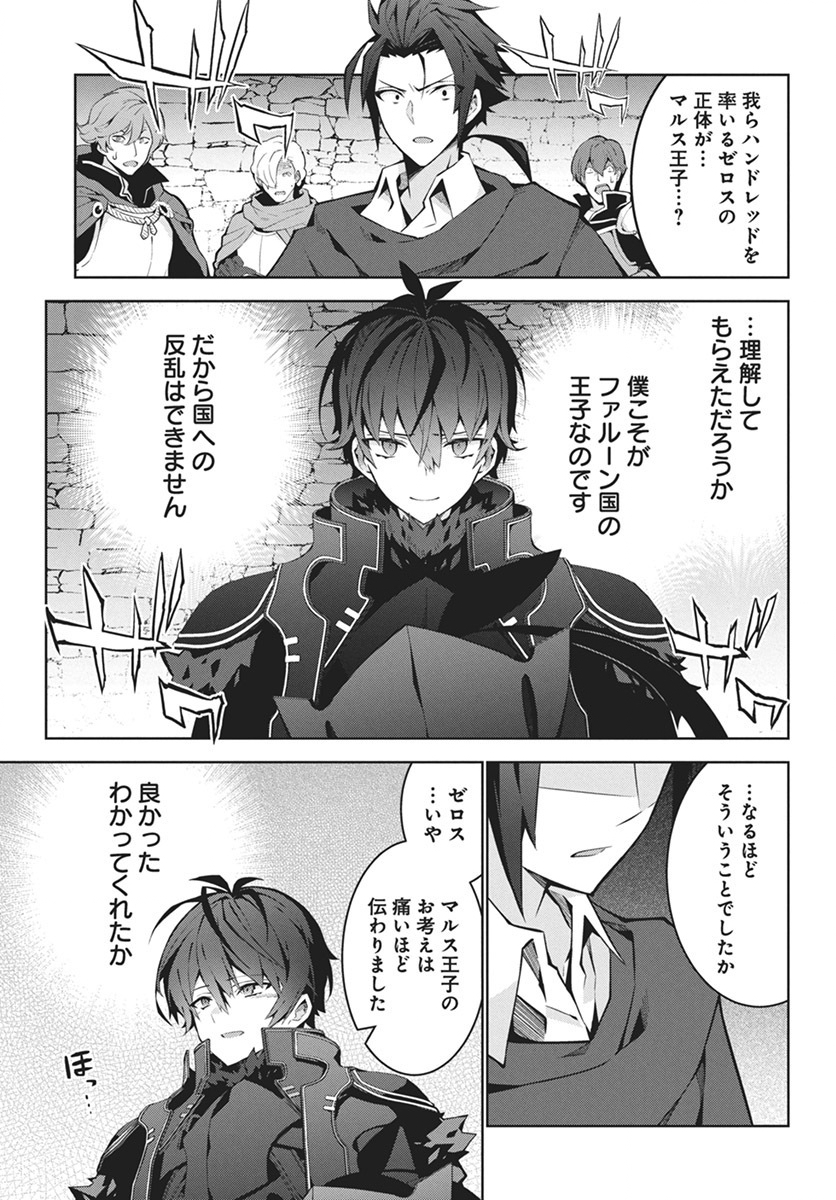 MONSTER NO NIKU O KUTTEITARA OUI NI TSUITA KEN - raw - Chapter 3 - https://jpdd.ccdd.to/JPDD/monsternonikuokutteitaraouinitsuitaken/281571/4u1z2yc4vv4.jpg