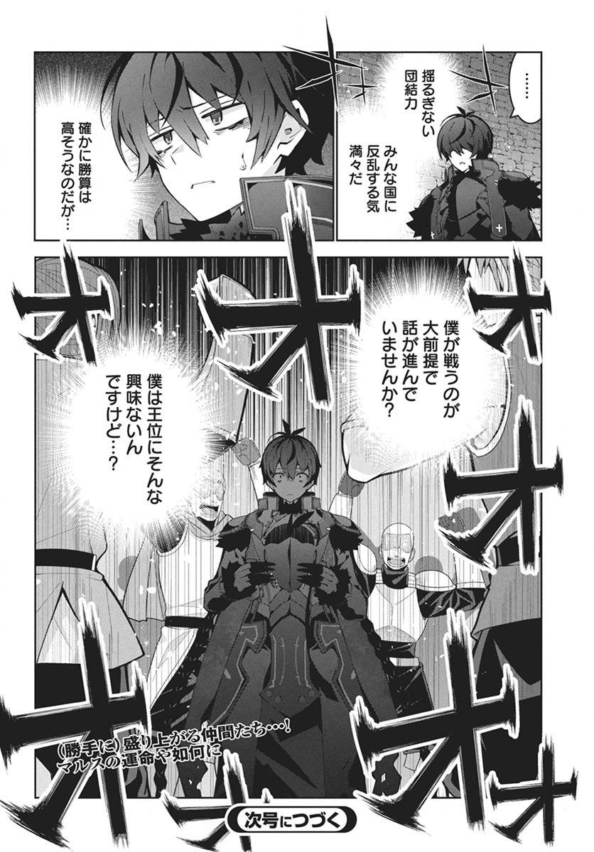 MONSTER NO NIKU O KUTTEITARA OUI NI TSUITA KEN - raw - Chapter 3 - https://jpdd.ccdd.to/JPDD/monsternonikuokutteitaraouinitsuitaken/281571/fa2xw2hs3it.jpg