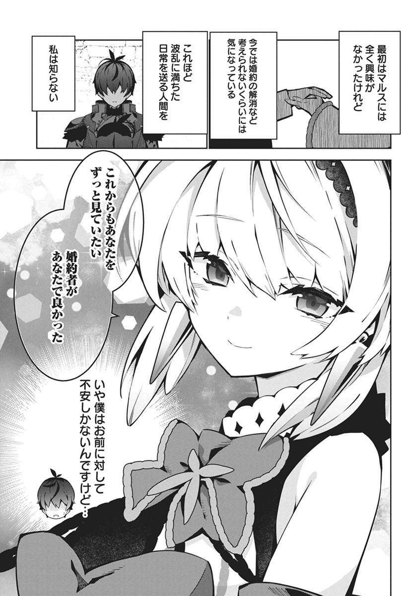 MONSTER NO NIKU O KUTTEITARA OUI NI TSUITA KEN - raw - Chapter 3 - https://jpdd.ccdd.to/JPDD/monsternonikuokutteitaraouinitsuitaken/281571/fqs24v0hf2e.jpg