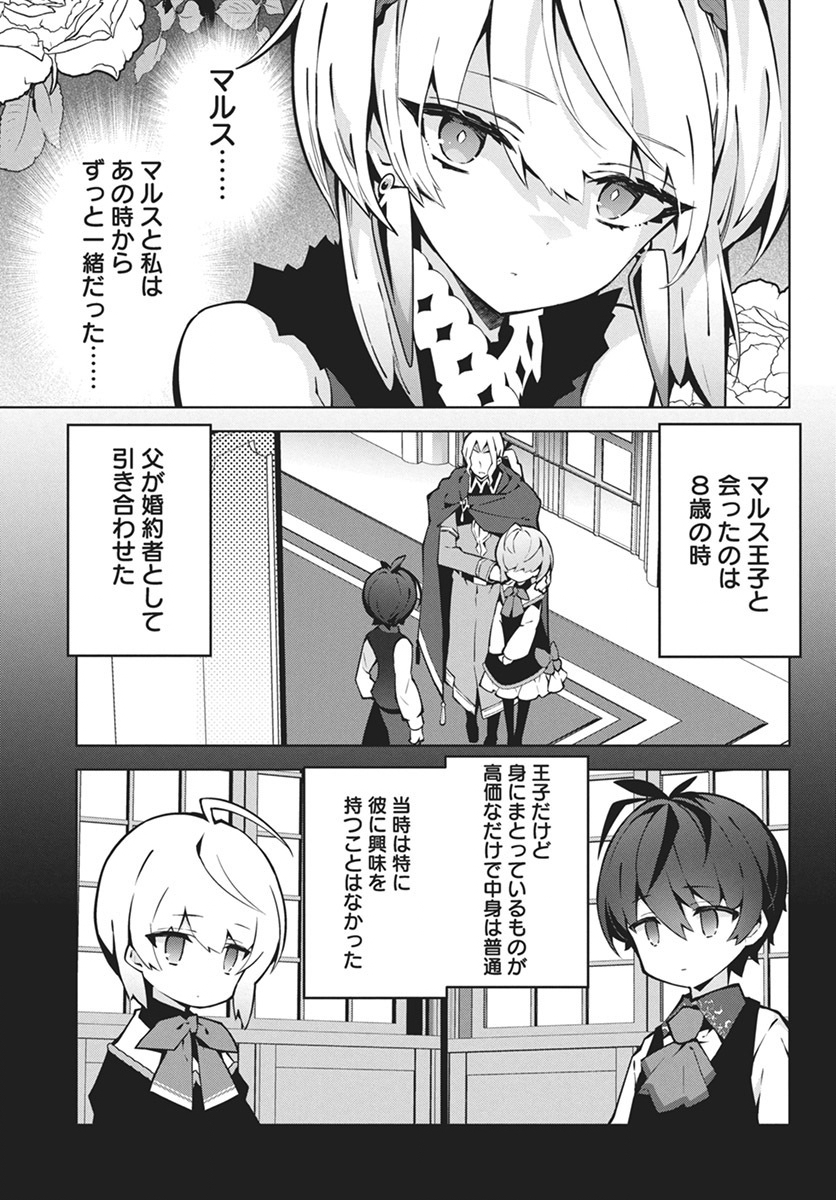 MONSTER NO NIKU O KUTTEITARA OUI NI TSUITA KEN - raw - Chapter 3 - https://jpdd.ccdd.to/JPDD/monsternonikuokutteitaraouinitsuitaken/281571/k1ywizeo0j2.jpg