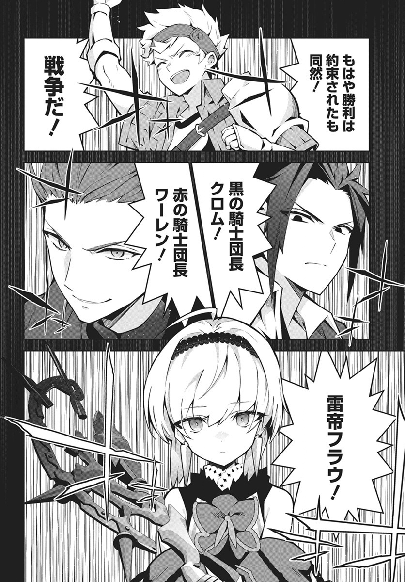 MONSTER NO NIKU O KUTTEITARA OUI NI TSUITA KEN - raw - Chapter 3 - https://jpdd.ccdd.to/JPDD/monsternonikuokutteitaraouinitsuitaken/281571/kpvytc0tbzl.jpg