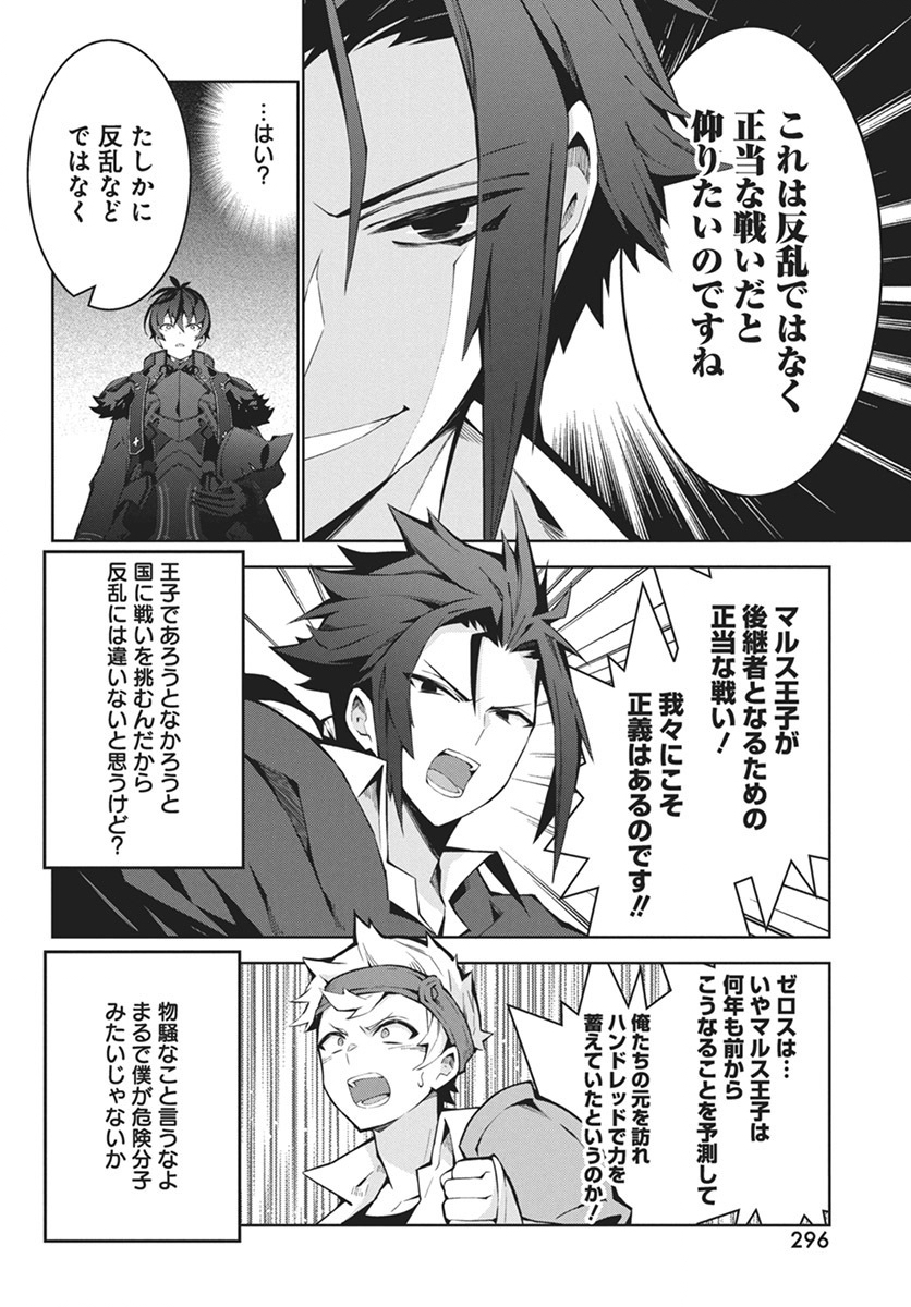 MONSTER NO NIKU O KUTTEITARA OUI NI TSUITA KEN - raw - Chapter 3 - https://jpdd.ccdd.to/JPDD/monsternonikuokutteitaraouinitsuitaken/281571/kximv5xdphd.jpg