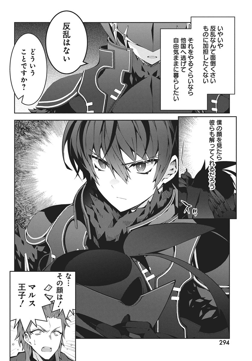 MONSTER NO NIKU O KUTTEITARA OUI NI TSUITA KEN - raw - Chapter 3 - https://jpdd.ccdd.to/JPDD/monsternonikuokutteitaraouinitsuitaken/281571/lapqhqfybn4.jpg