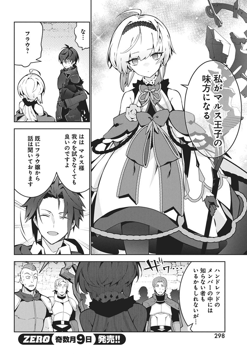 MONSTER NO NIKU O KUTTEITARA OUI NI TSUITA KEN - raw - Chapter 3 - https://jpdd.ccdd.to/JPDD/monsternonikuokutteitaraouinitsuitaken/281571/lceb13ngqir.jpg