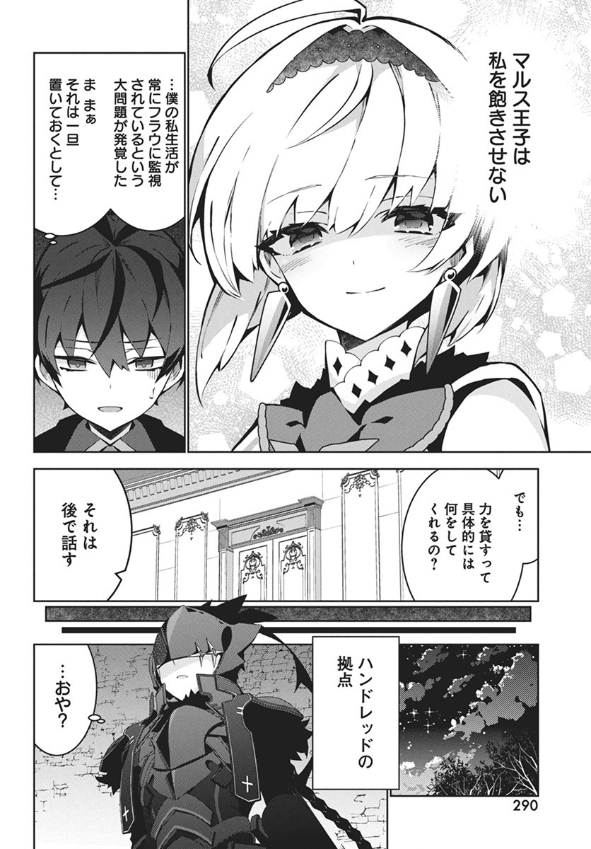 MONSTER NO NIKU O KUTTEITARA OUI NI TSUITA KEN - raw - Chapter 3 - https://jpdd.ccdd.to/JPDD/monsternonikuokutteitaraouinitsuitaken/281571/nbwugqdikfi.jpg