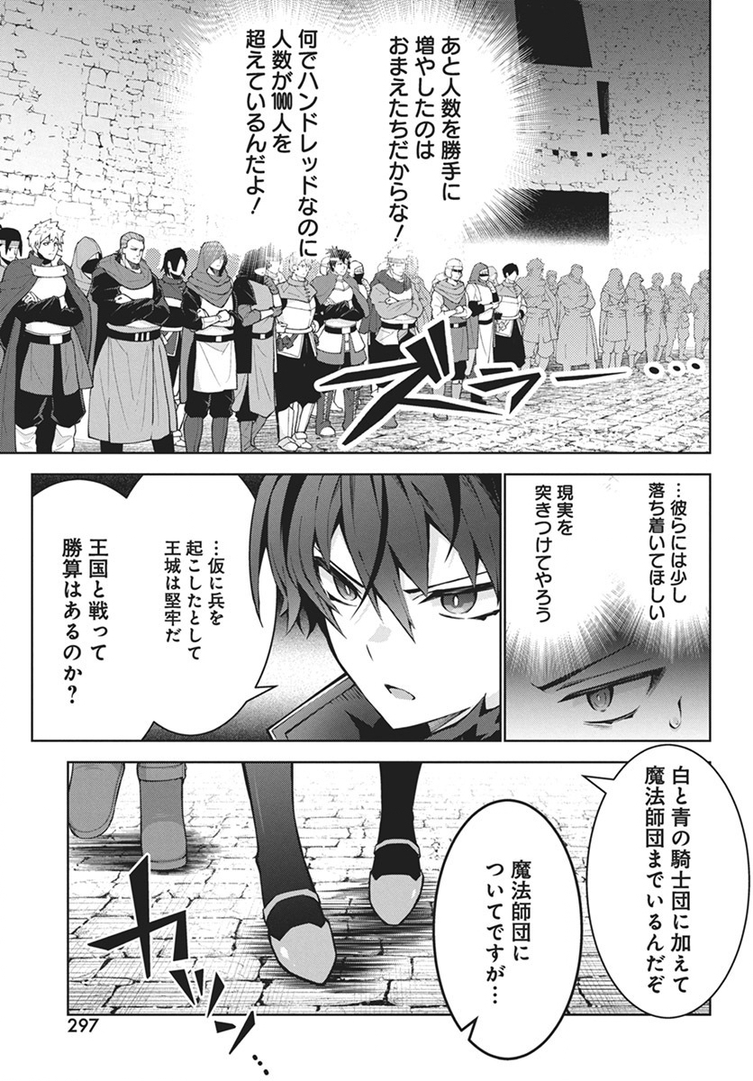 MONSTER NO NIKU O KUTTEITARA OUI NI TSUITA KEN - raw - Chapter 3 - https://jpdd.ccdd.to/JPDD/monsternonikuokutteitaraouinitsuitaken/281571/ns1gcpnbrl0.jpg
