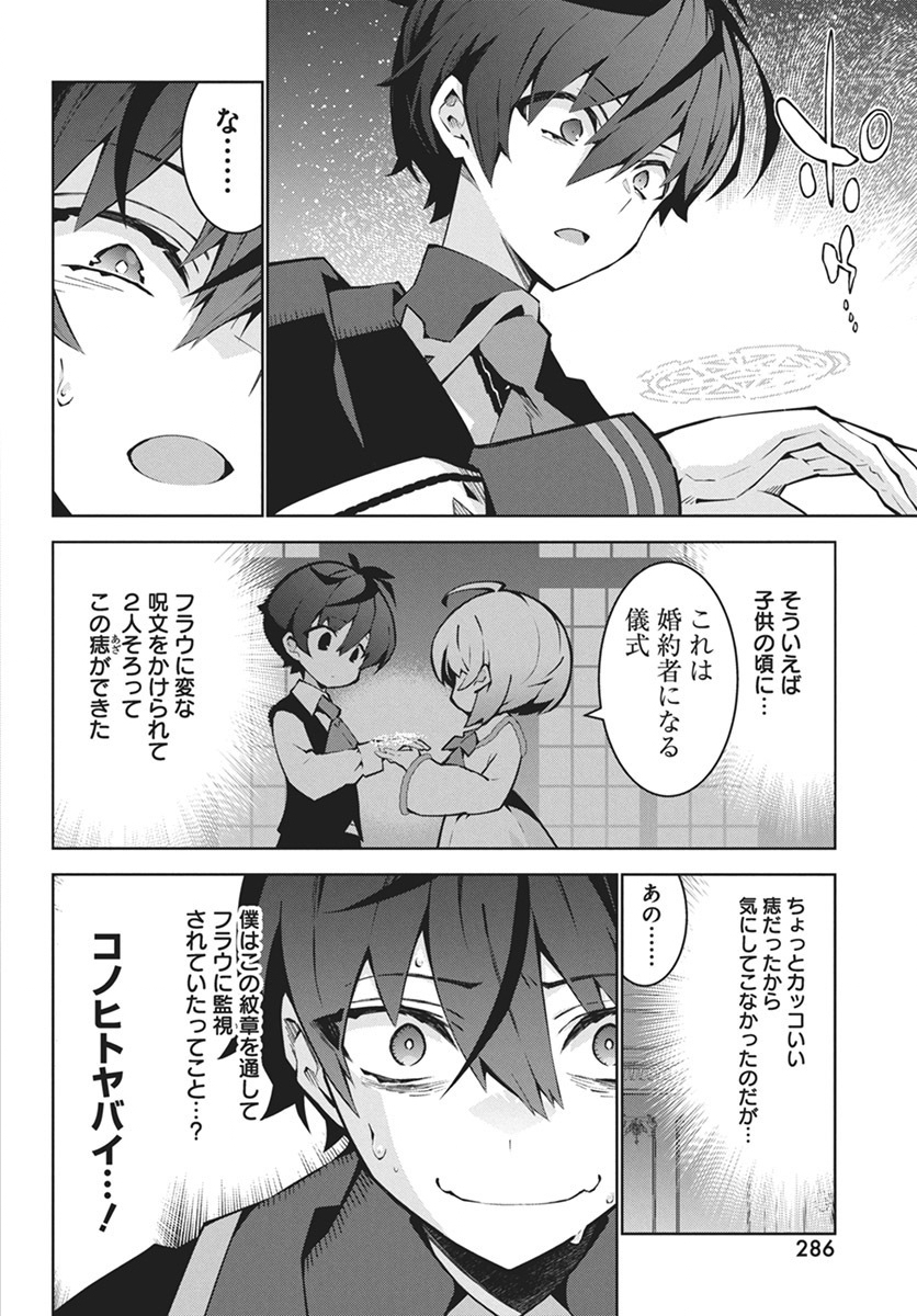 MONSTER NO NIKU O KUTTEITARA OUI NI TSUITA KEN - raw - Chapter 3 - https://jpdd.ccdd.to/JPDD/monsternonikuokutteitaraouinitsuitaken/281571/p1npccsp15e.jpg