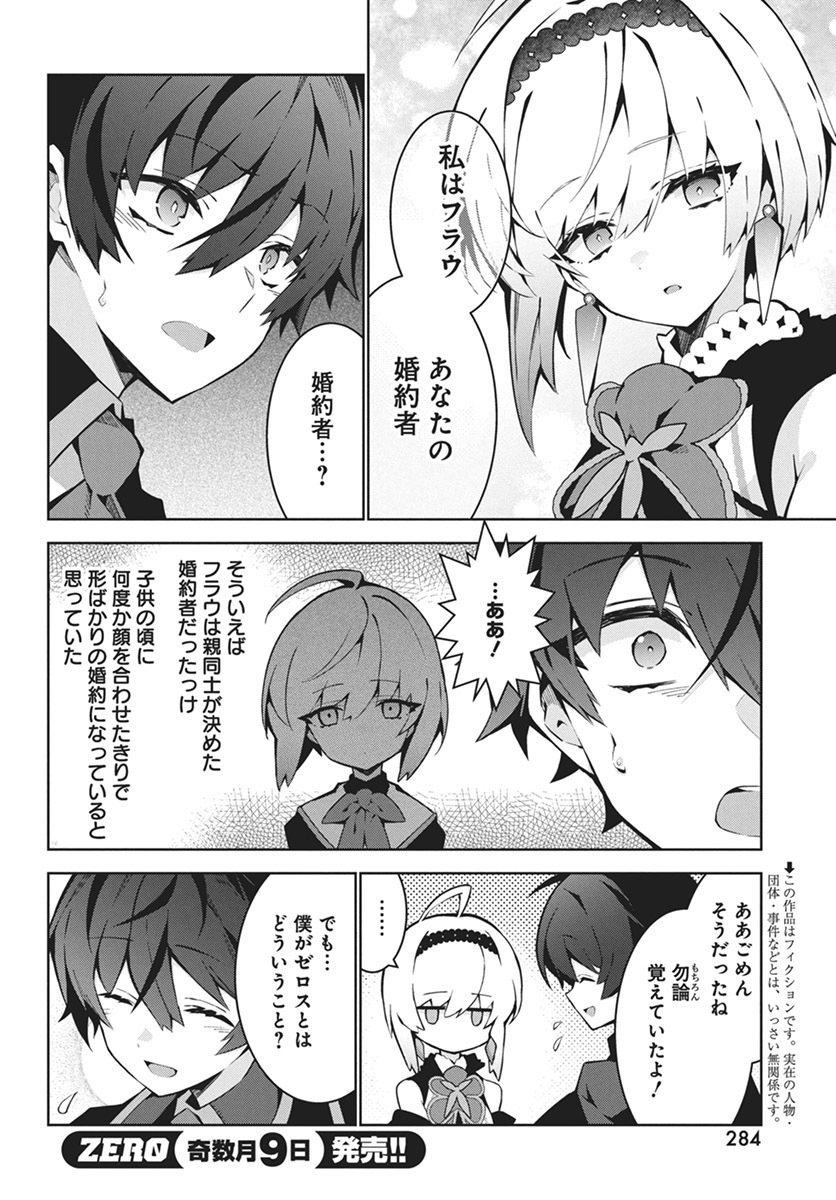 MONSTER NO NIKU O KUTTEITARA OUI NI TSUITA KEN - raw - Chapter 3 - https://jpdd.ccdd.to/JPDD/monsternonikuokutteitaraouinitsuitaken/281571/snfux3wvn4w.jpg