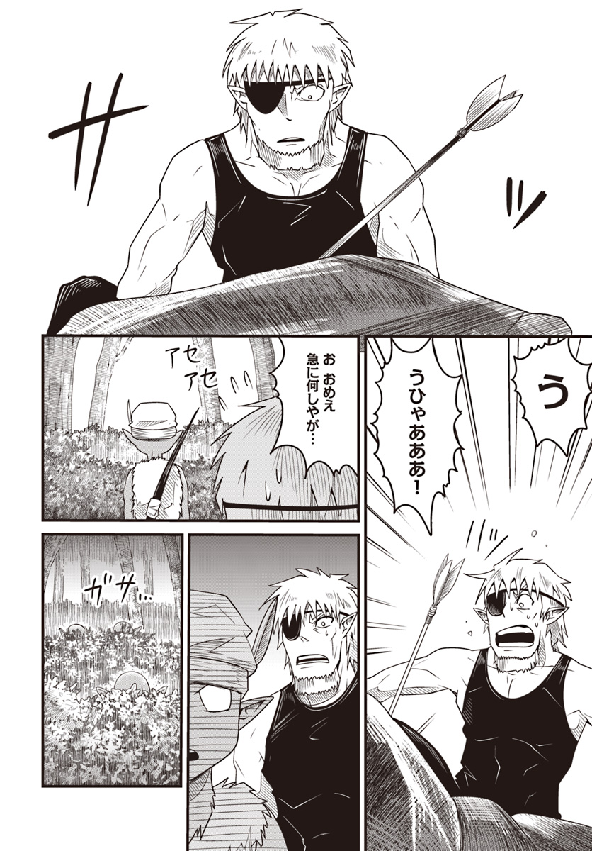 MONSTER PARTNER OF THE VAST SEA OF TREES - raw - Chapter 15.2 - https://jpdd.ccdd.to/JPDD/monsterpartnerofthevastseaoftrees/103879/4cljnnxmgin.jpg