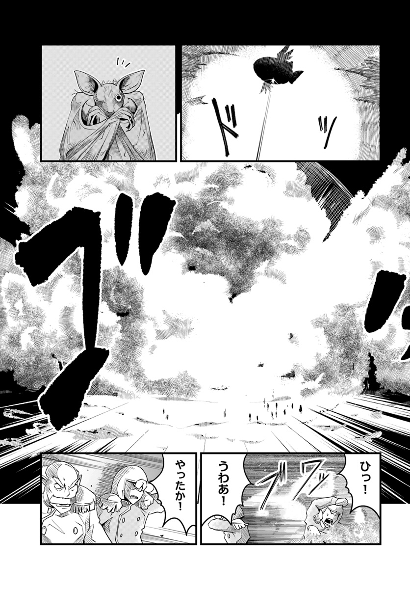 MONSTER PARTNER OF THE VAST SEA OF TREES - raw - Chapter 16.2 - https://jpdd.ccdd.to/JPDD/monsterpartnerofthevastseaoftrees/105726/ilpyzfhenfp.jpg