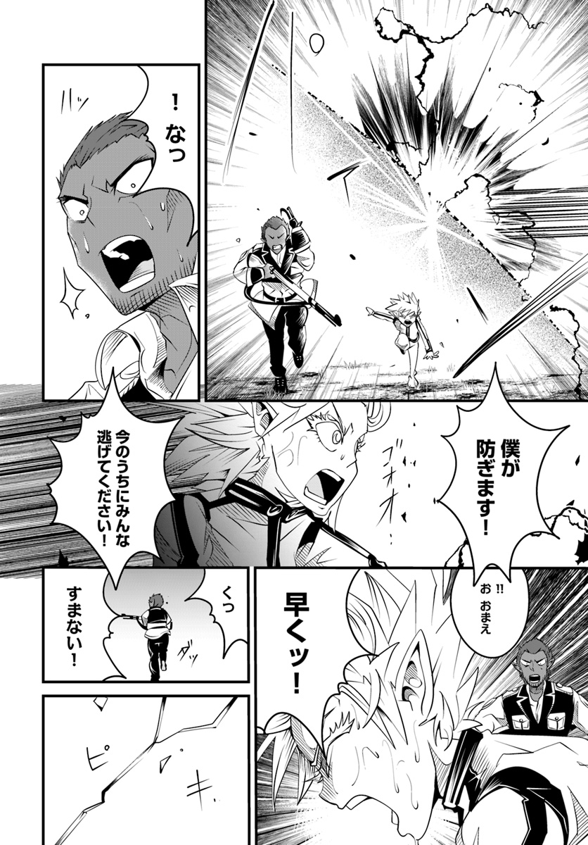 MONSTER PARTNER OF THE VAST SEA OF TREES - raw - Chapter 17.2 - https://jpdd.ccdd.to/JPDD/monsterpartnerofthevastseaoftrees/107554/nhtaf5ewvd2.jpg